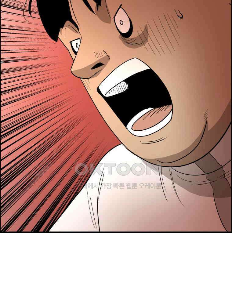 도깨비언덕에 왜 왔니? 2부 해수 168 88