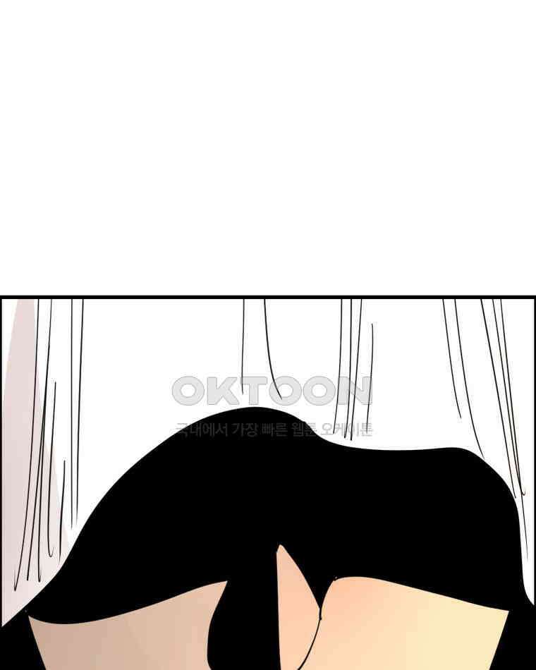 도깨비언덕에 왜 왔니? 2부 해수 168 93