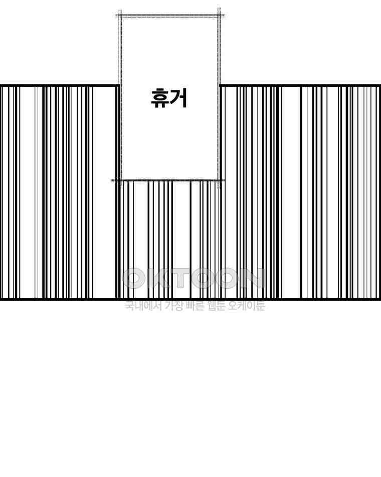 도깨비언덕에 왜 왔니? 2부 해수 168 96
