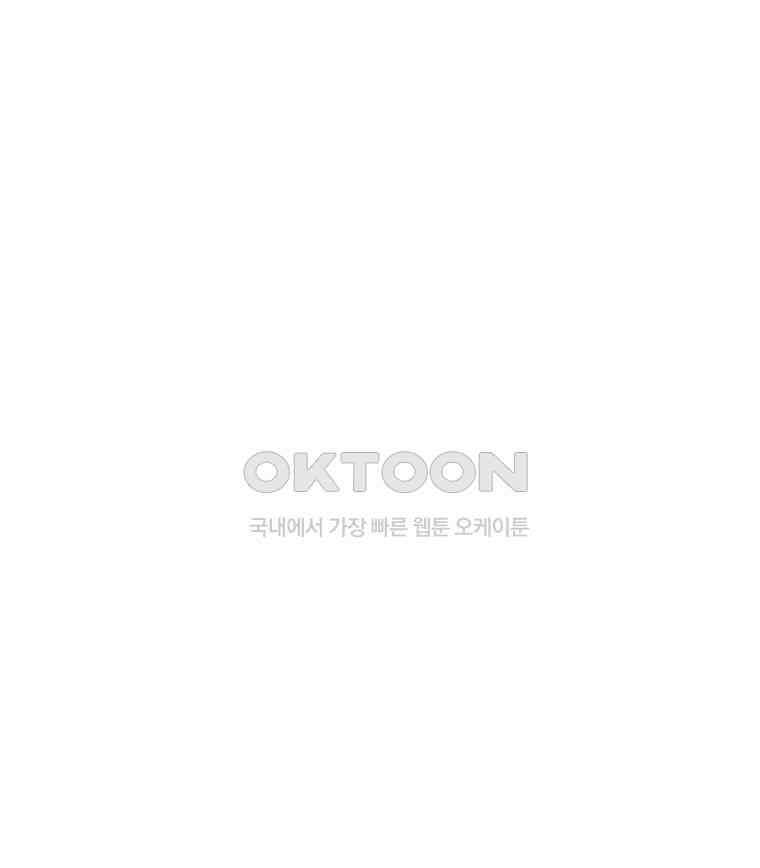 도깨비언덕에 왜 왔니? 2부 해수 168 113