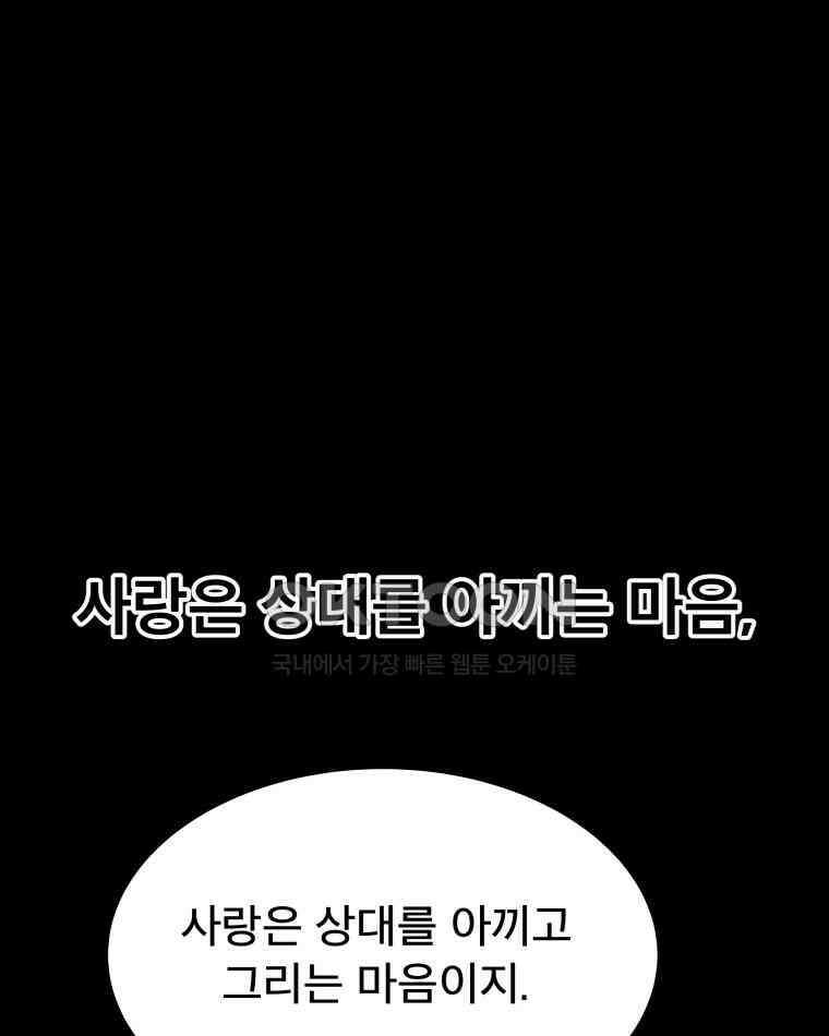 도깨비언덕에 왜 왔니? 2부 해수 170 13