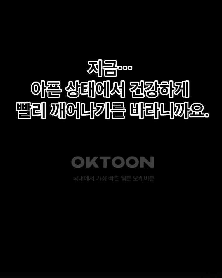도깨비언덕에 왜 왔니? 2부 해수 170 17