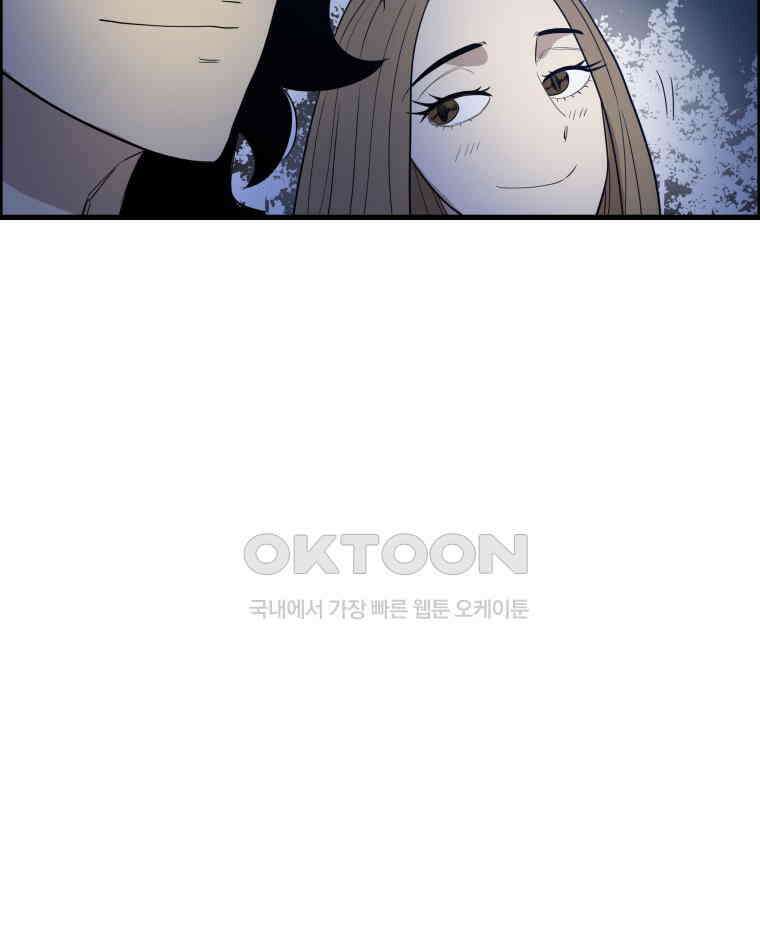 도깨비언덕에 왜 왔니? 2부 해수 170 22