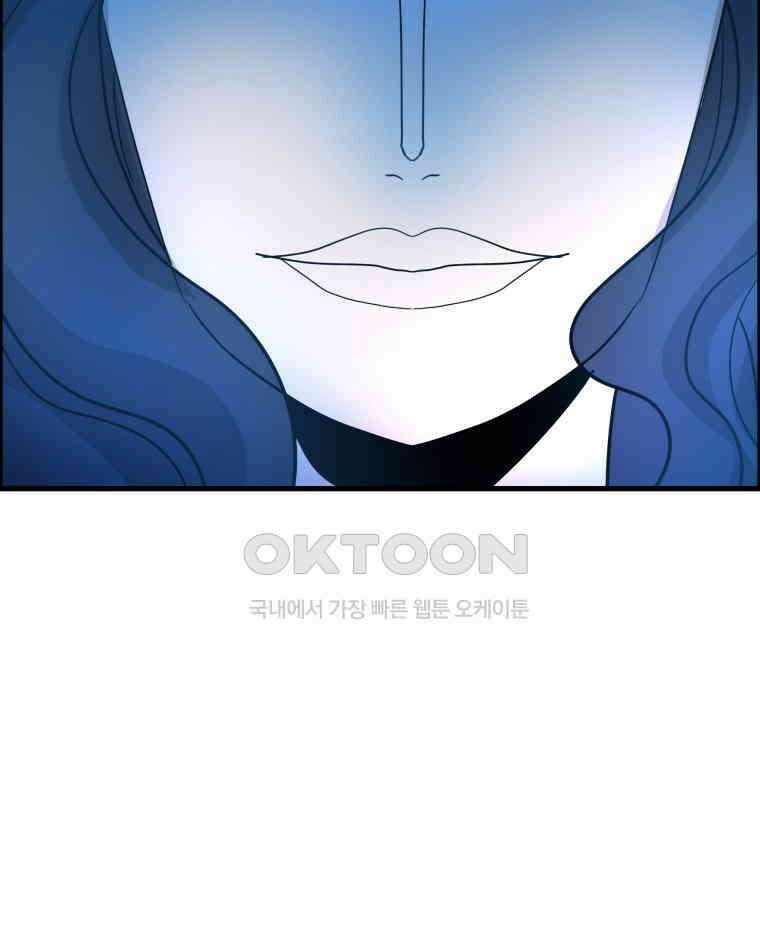 도깨비언덕에 왜 왔니? 2부 해수 170 74