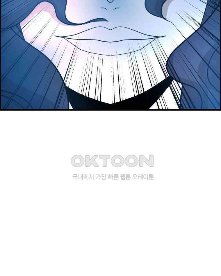 도깨비언덕에 왜 왔니? 2부 해수 170 76