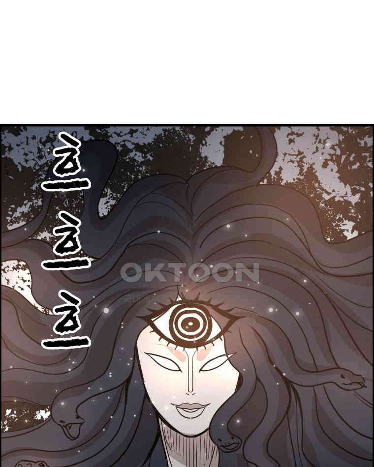 도깨비언덕에 왜 왔니? 2부 해수 170 91