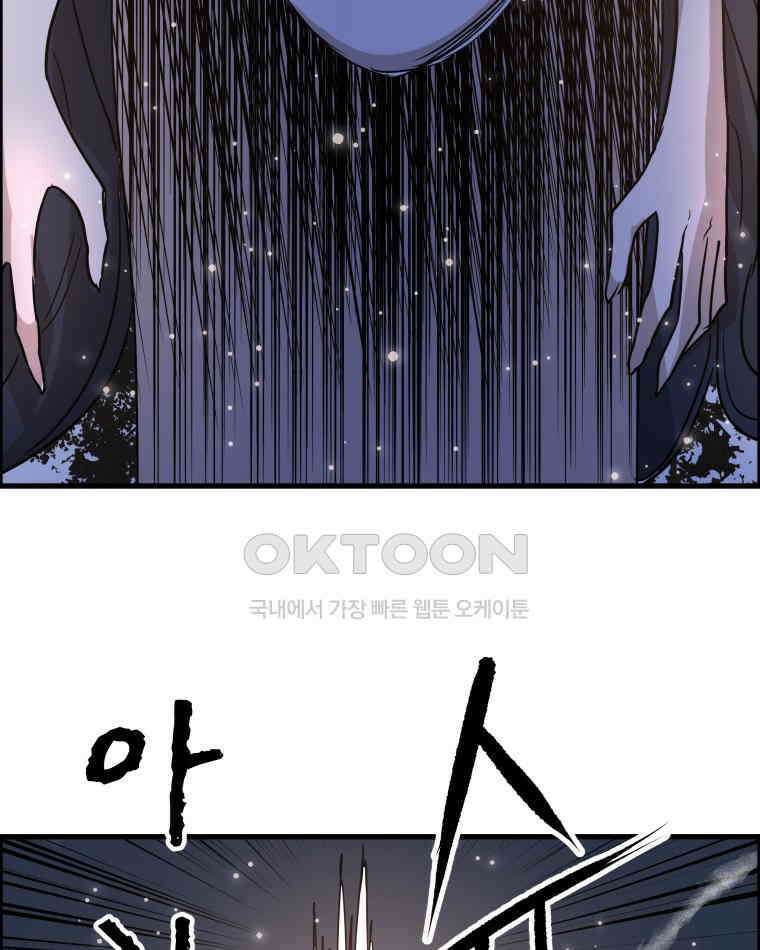 도깨비언덕에 왜 왔니? 2부 해수 170 93