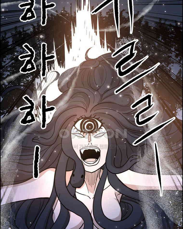 도깨비언덕에 왜 왔니? 2부 해수 170 94