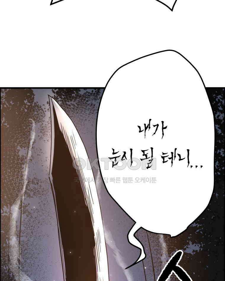 도깨비언덕에 왜 왔니? 2부 해수 170 102