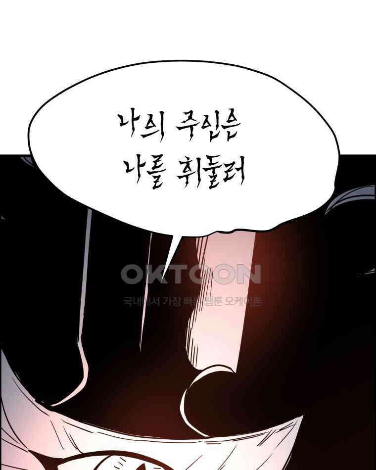 도깨비언덕에 왜 왔니? 2부 해수 170 105