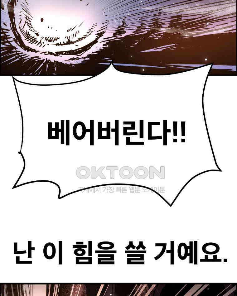 도깨비언덕에 왜 왔니? 2부 해수 170 114