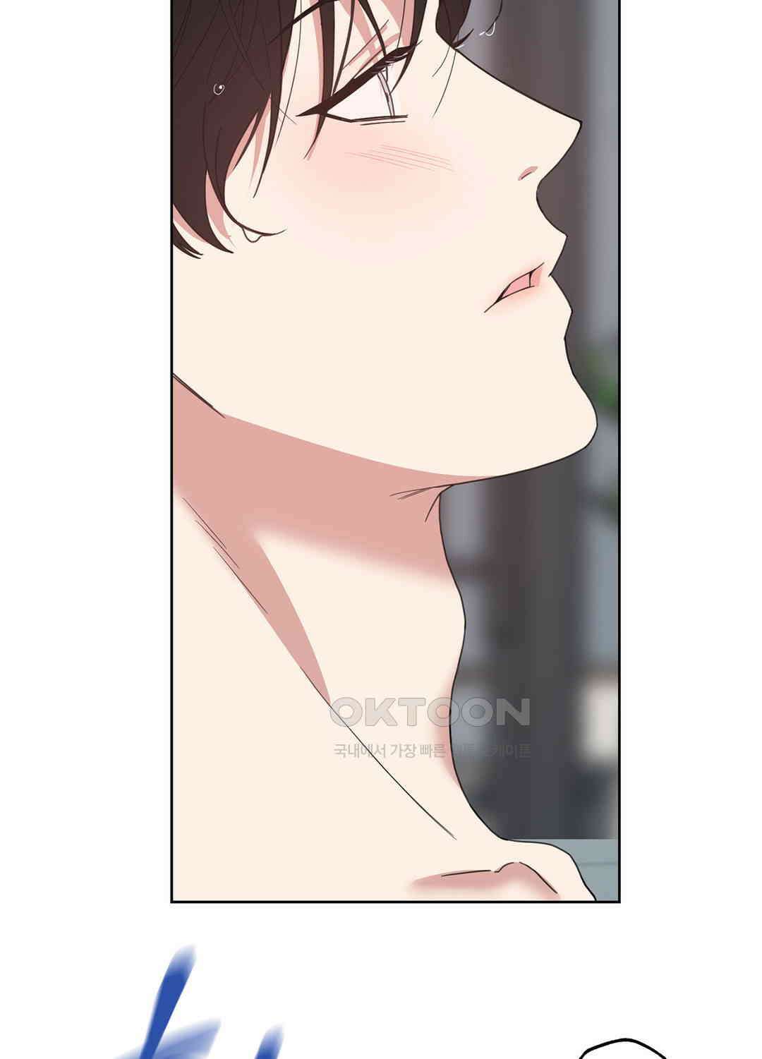 형편없는 로맨스 83화 13