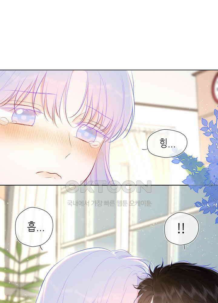 별빛 아래 우리 120화 3