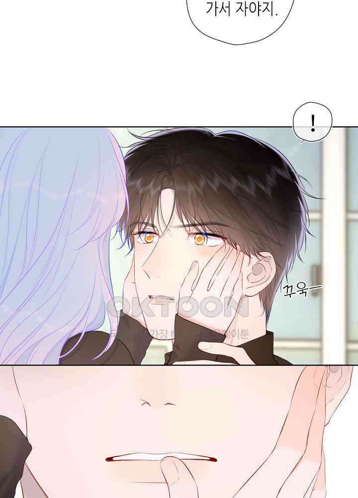 별빛 아래 우리 120화 10