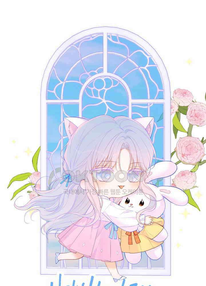 별빛 아래 우리 124화 1