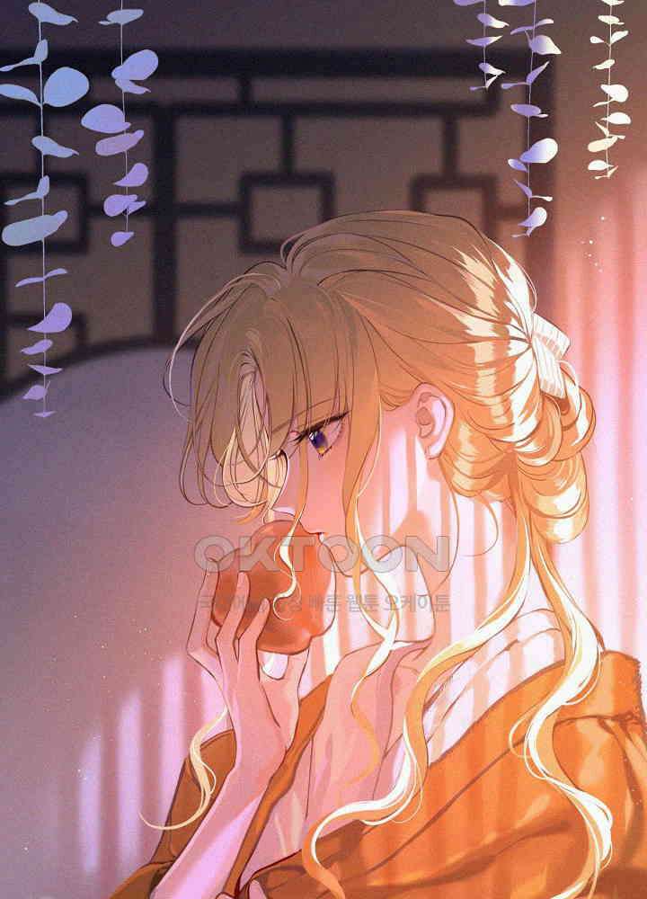 별빛 아래 우리 128화 1