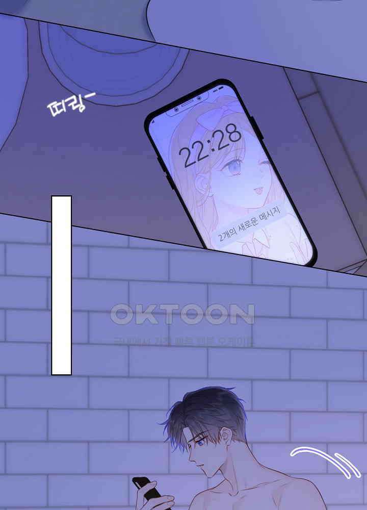 별빛 아래 우리 147화 7