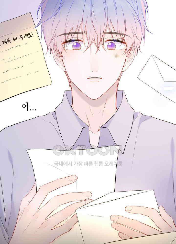 별빛 아래 우리 161화 6