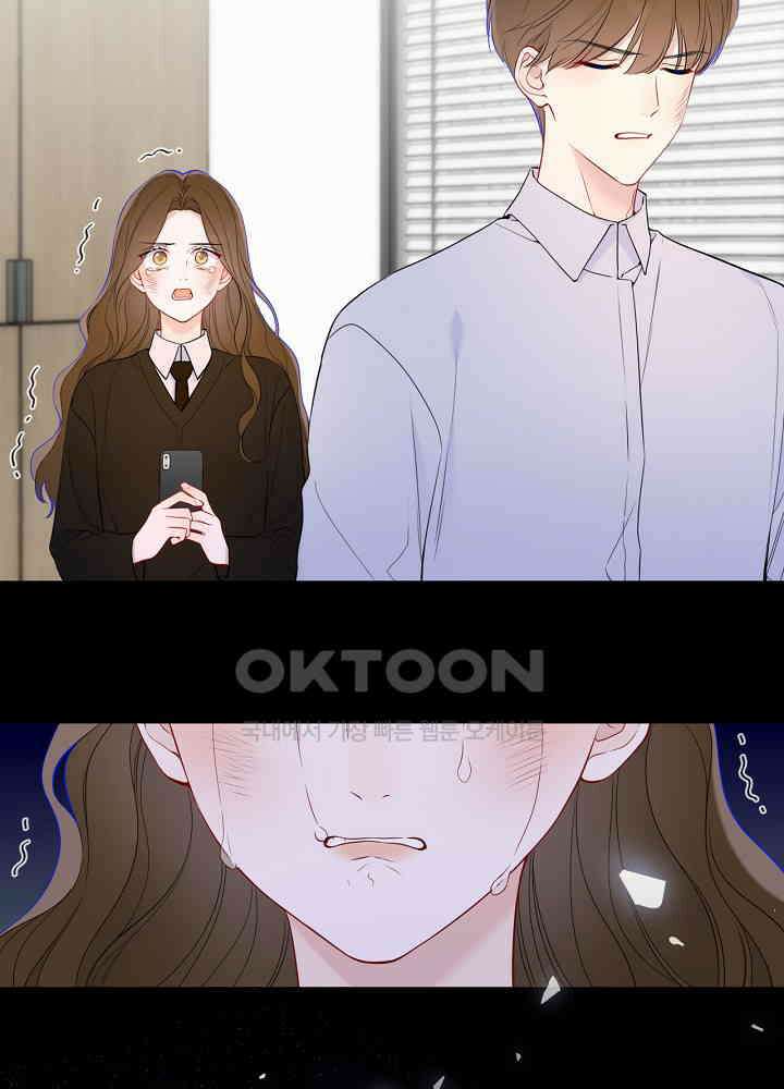 별빛 아래 우리 183화 5
