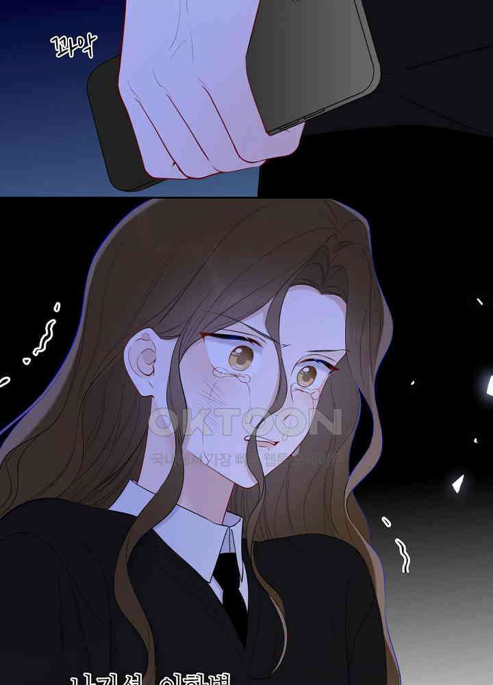 별빛 아래 우리 183화 7