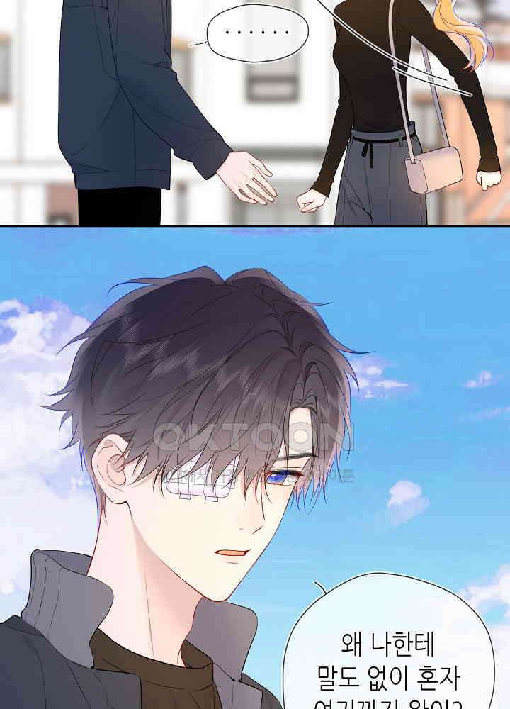 별빛 아래 우리 183화 10