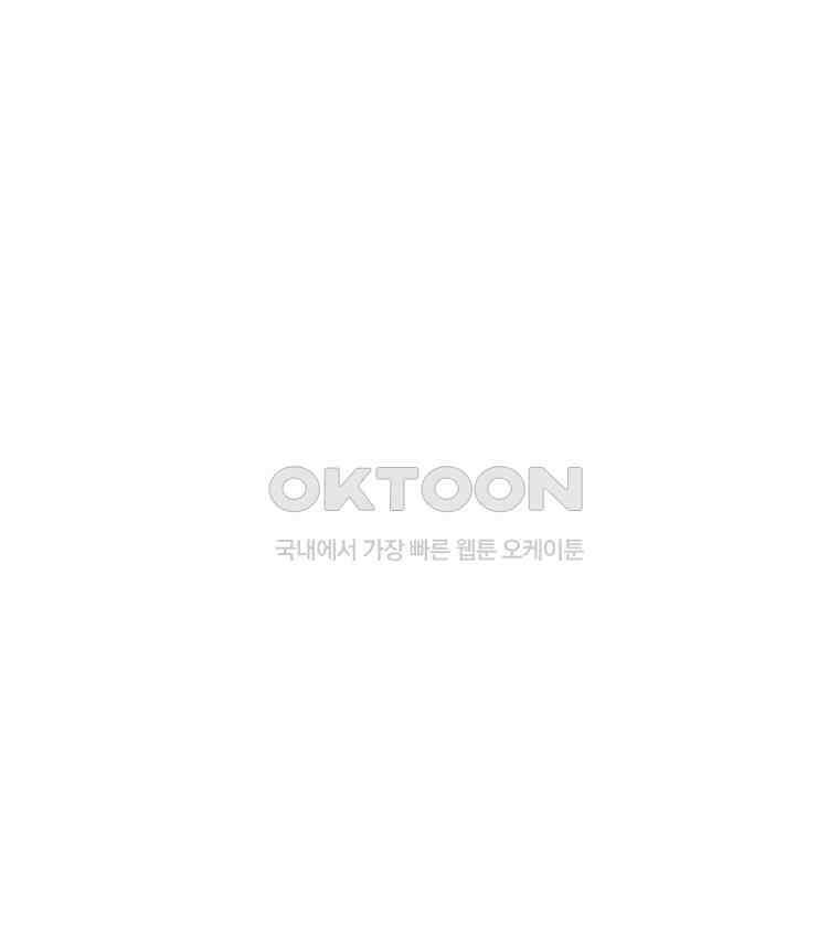 구독과 좋아요(카카오) 15화 6