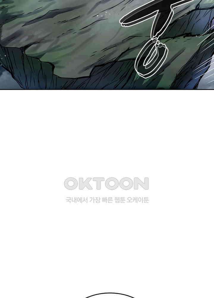 정령사: 나타르 전기 시즌2 - 265화 13