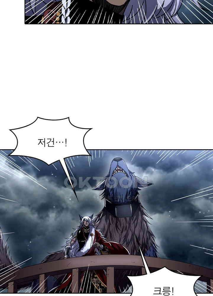 정령사: 나타르 전기 시즌2 - 265화 35
