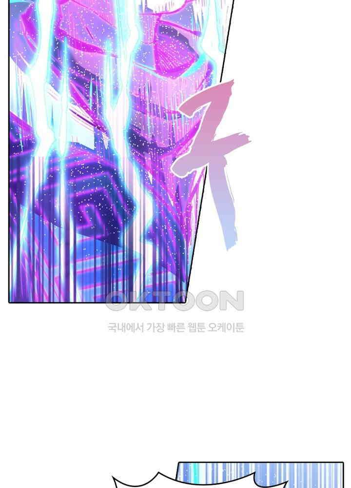 정령사: 나타르 전기 시즌2 - 270화 16