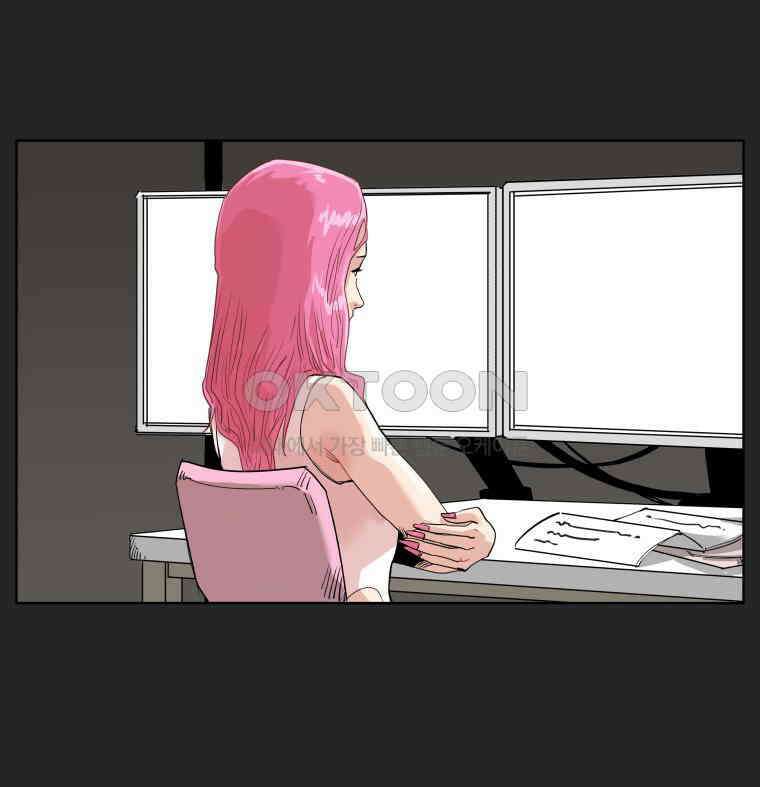 구독과 좋아요(카카오) 33화 8