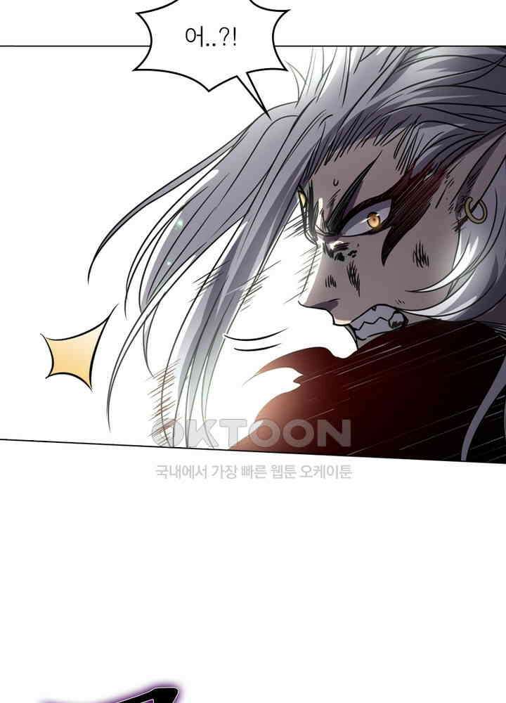 정령사: 나타르 전기 시즌2 - 275화 4
