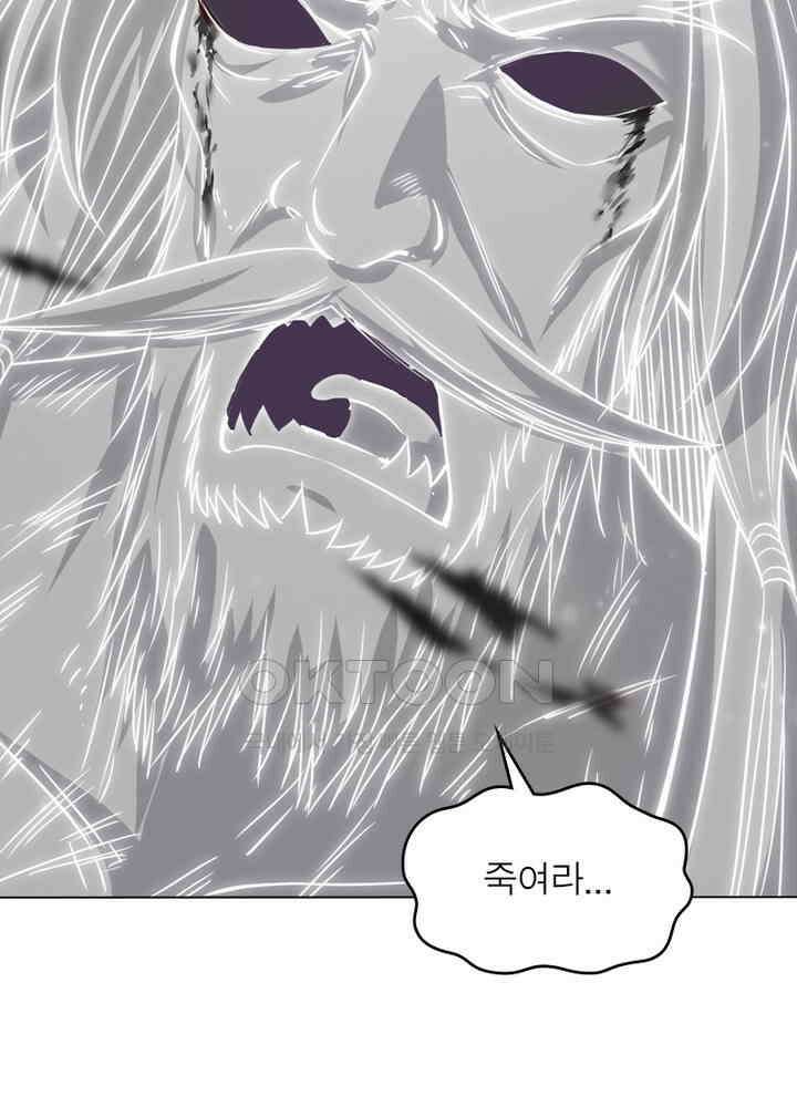 정령사: 나타르 전기 시즌2 - 275화 10