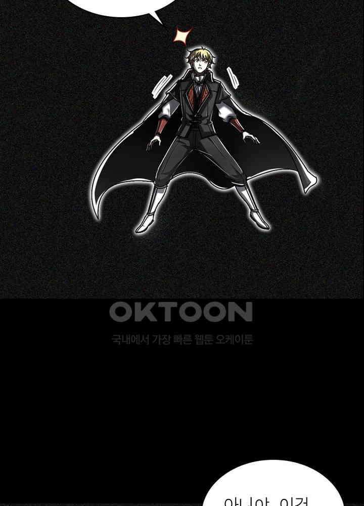 정령사: 나타르 전기 시즌2 - 275화 22