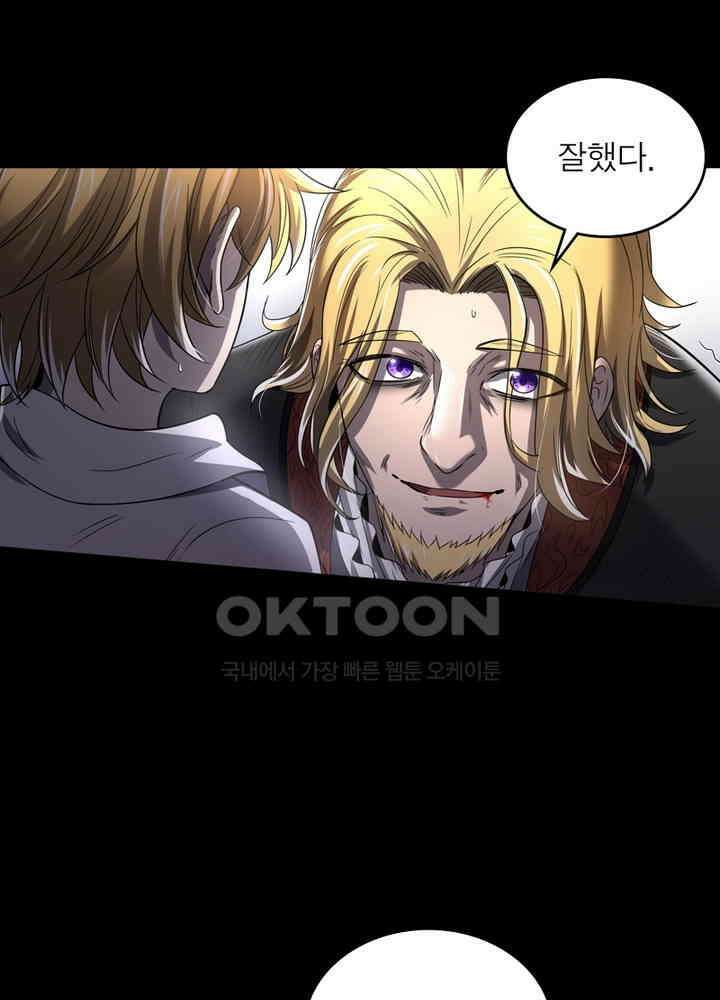 정령사: 나타르 전기 시즌2 - 275화 30