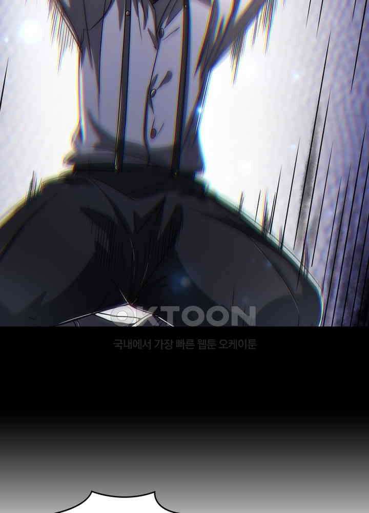 정령사: 나타르 전기 시즌2 - 275화 36
