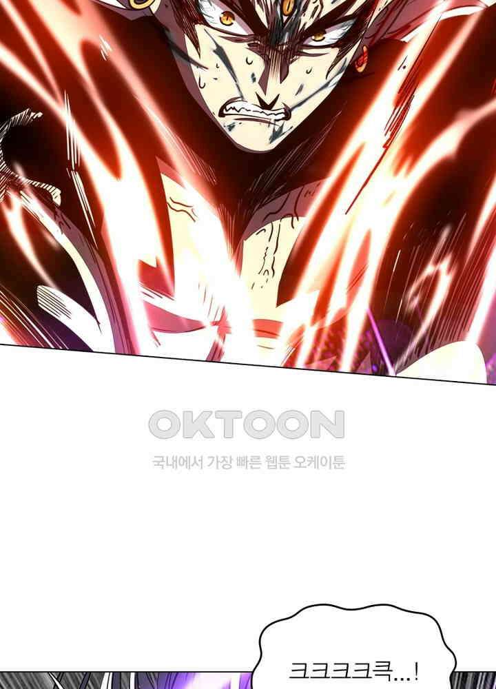 정령사: 나타르 전기 시즌2 - 275화 44