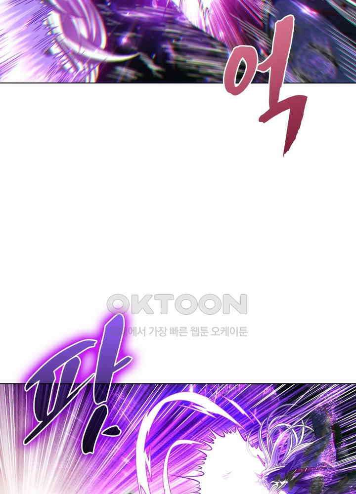 정령사: 나타르 전기 시즌2 - 275화 47