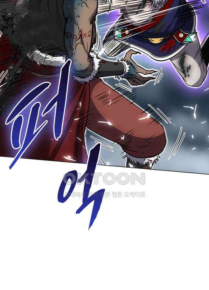 정령사: 나타르 전기 시즌2 - 275화 54