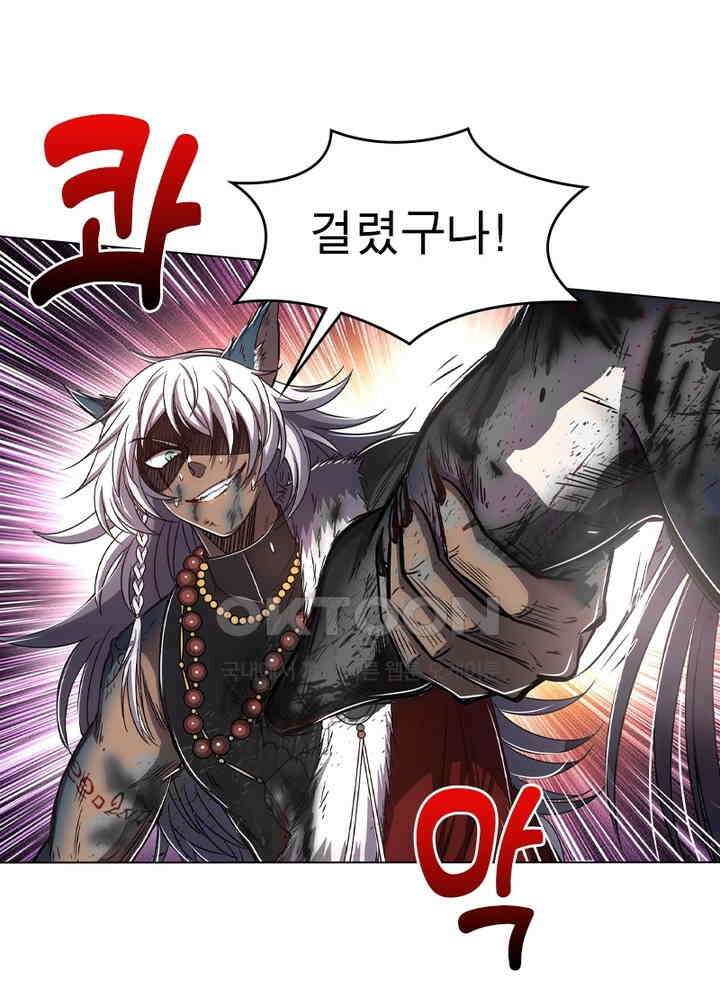 정령사: 나타르 전기 시즌2 - 275화 55