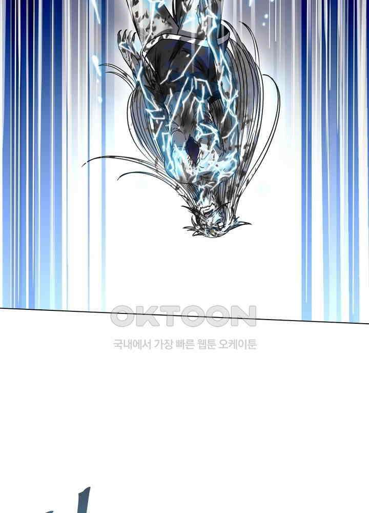 정령사: 나타르 전기 시즌2 - 278화 12