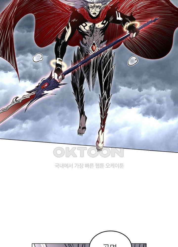 정령사: 나타르 전기 시즌2 - 278화 16