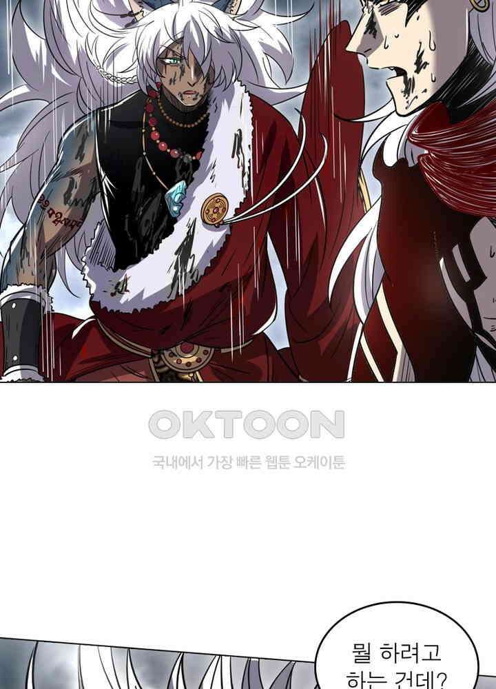 정령사: 나타르 전기 시즌2 - 278화 19