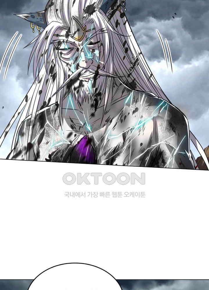 정령사: 나타르 전기 시즌2 - 278화 32