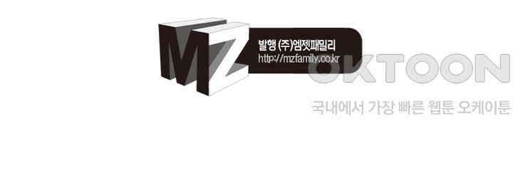 정령사: 나타르 전기 시즌2 - 278화 58