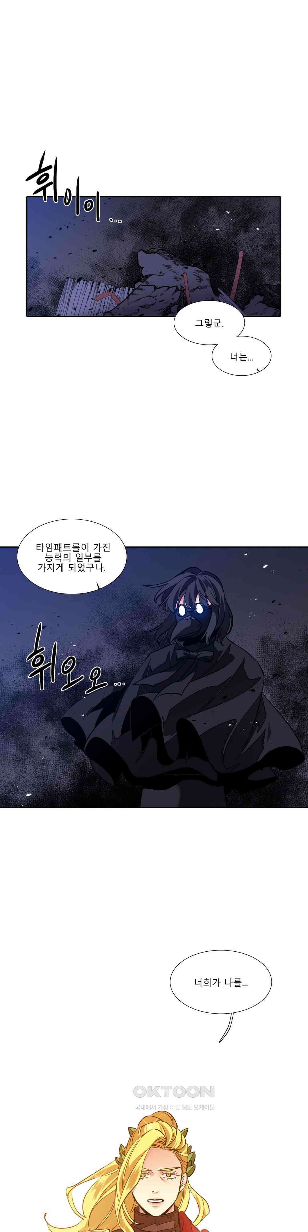 히어로즈 플랜비 프로메테우스 1 1