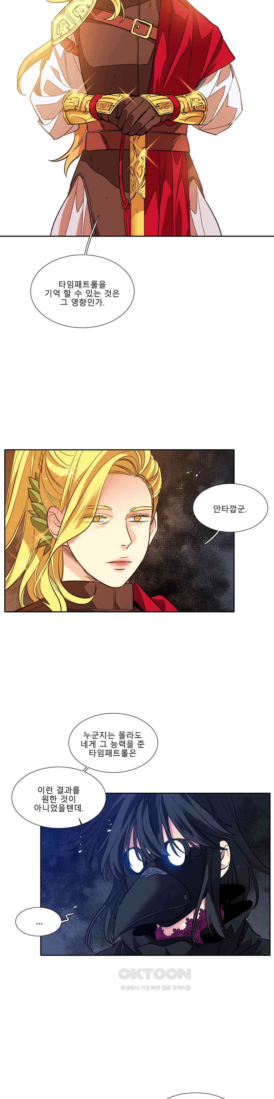 히어로즈 플랜비 프로메테우스 1 2