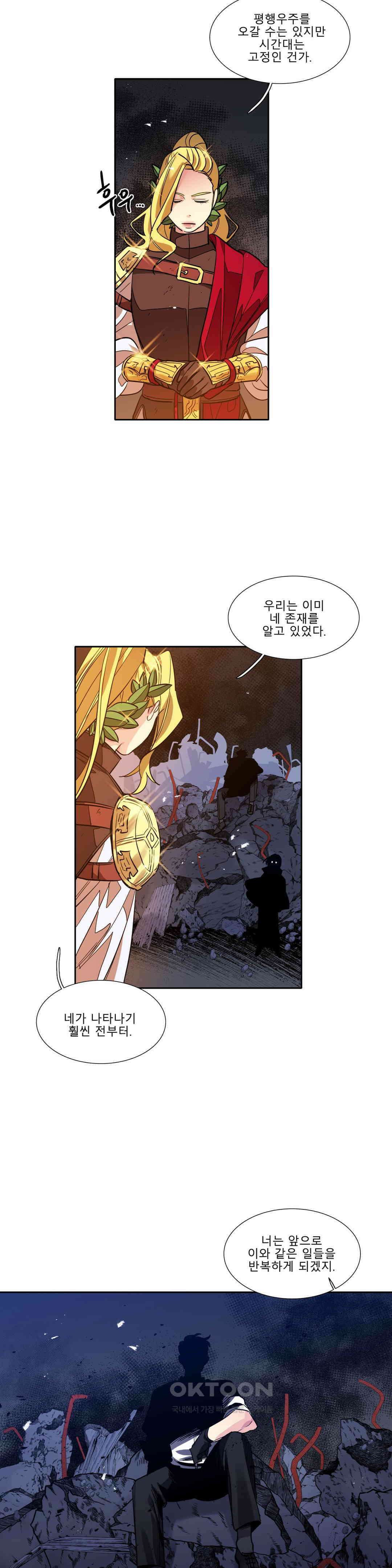 히어로즈 플랜비 프로메테우스 1 3
