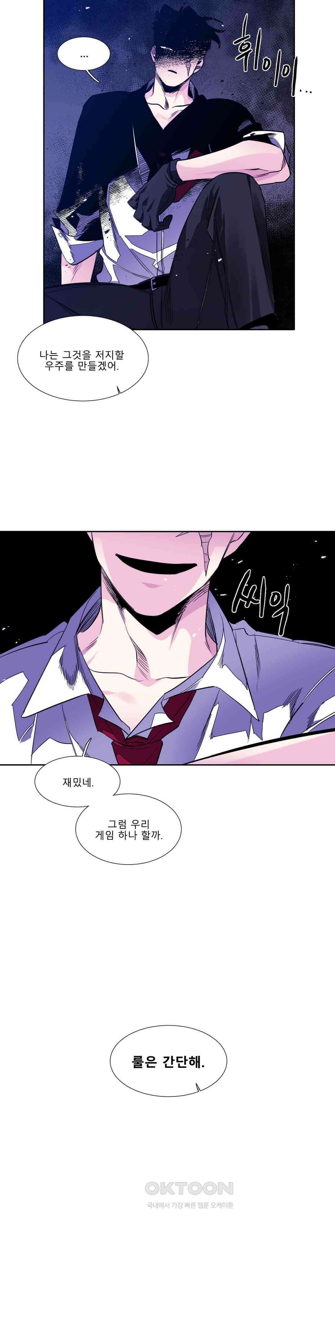 히어로즈 플랜비 프로메테우스 1 5