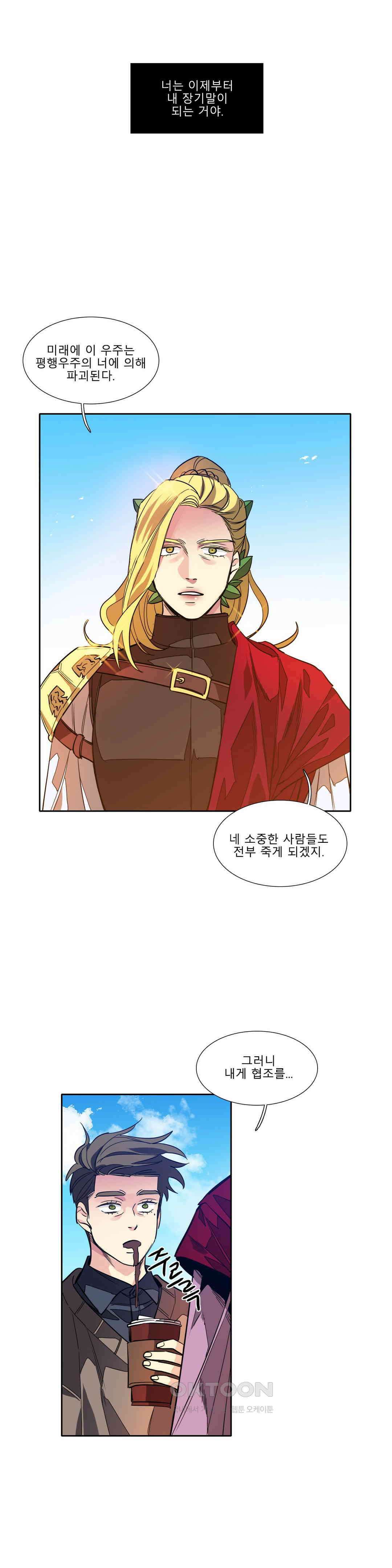 히어로즈 플랜비 프로메테우스 1 7