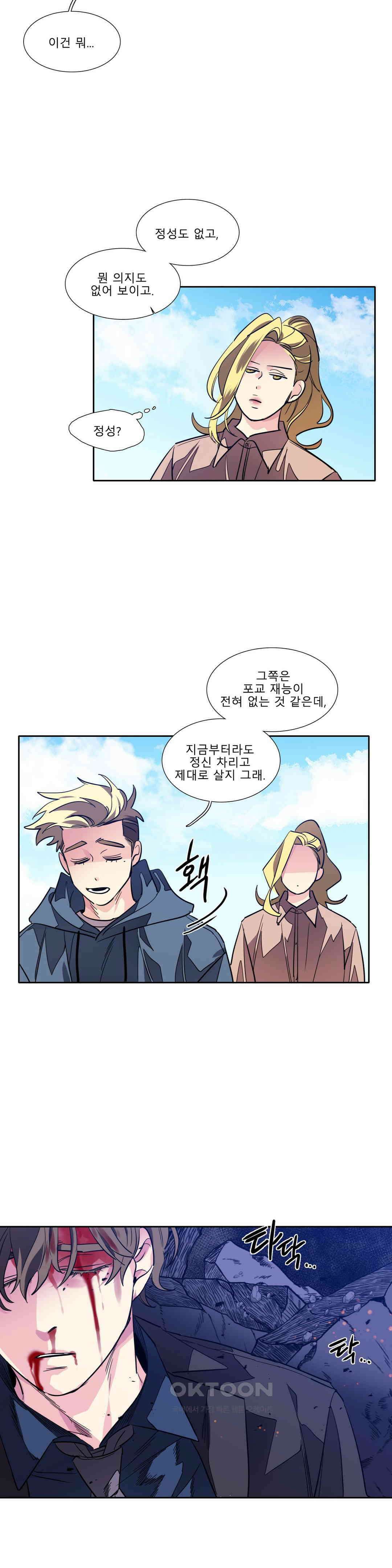 히어로즈 플랜비 프로메테우스 1 12